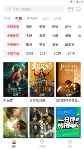 特狗app官网版下载-特狗app正版下载 Hero图