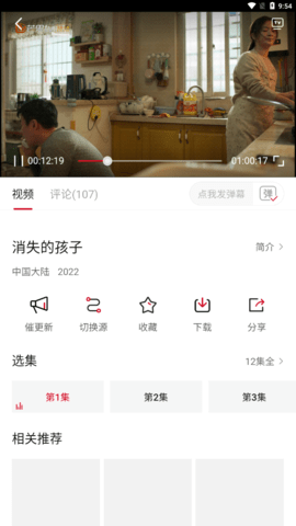 特狗app官网版下载-特狗app正版下载 Hero图